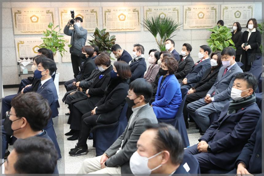 2023 성북구의회 신년인사회