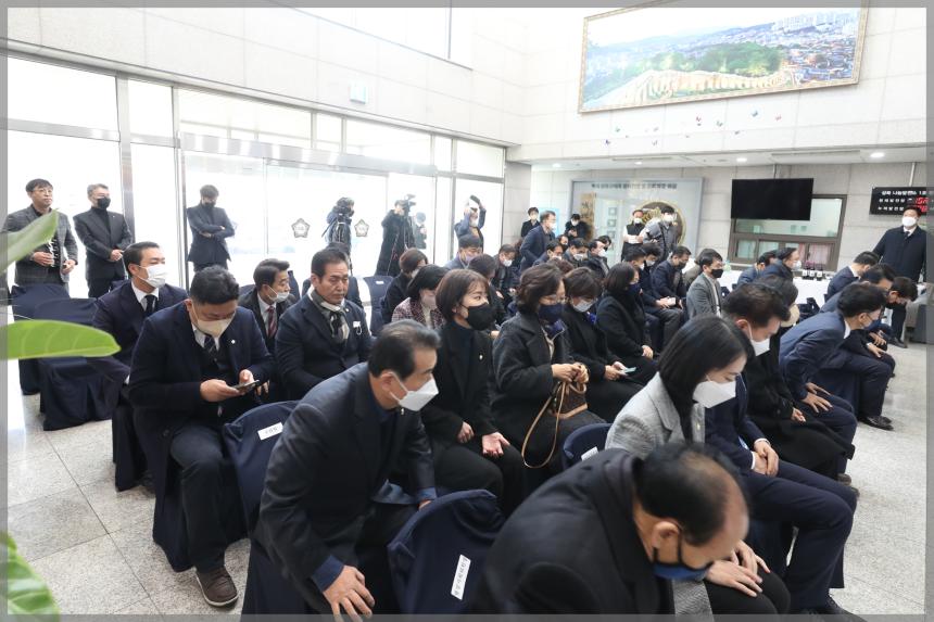 2023 성북구의회 신년인사회