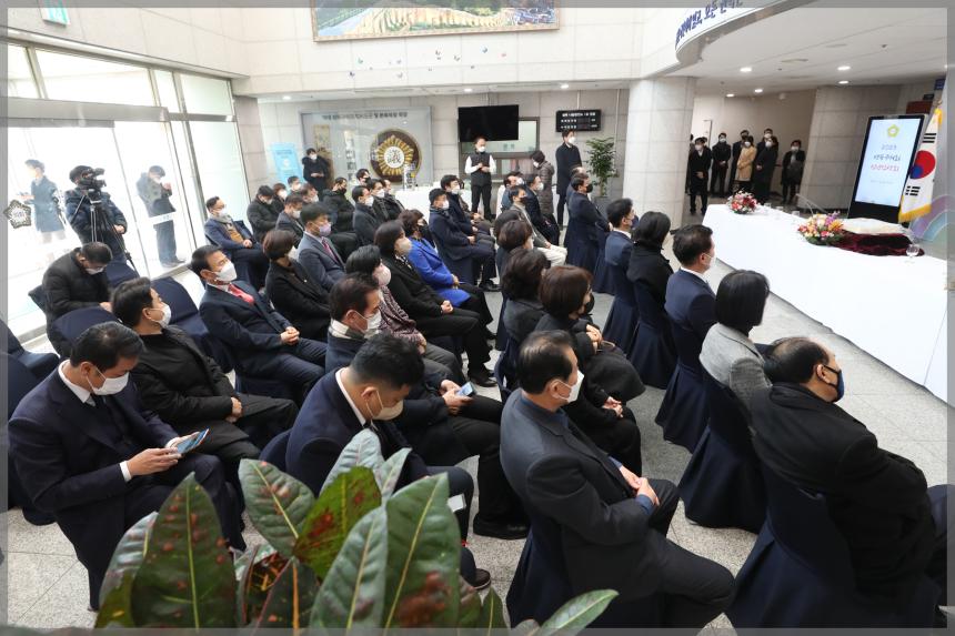 2023 성북구의회 신년인사회