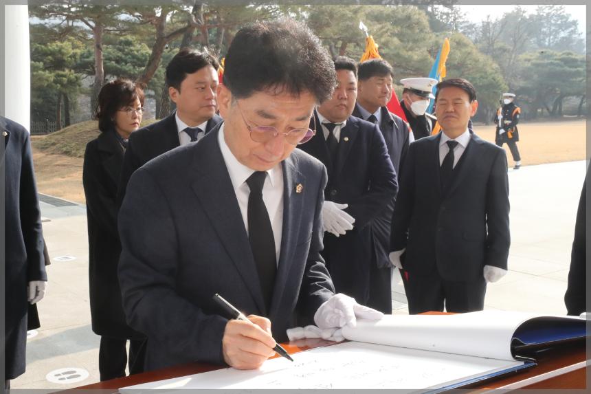 현충원 참배
