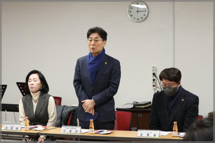  돈암1동 통장월례회의