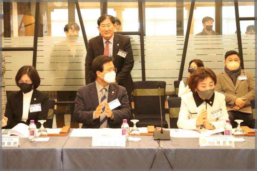 서울시 구의회 의장협의회 1월례회의 