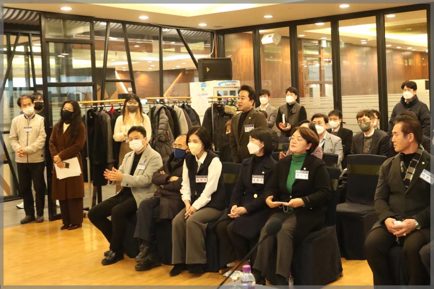 서울시 구의회 의장협의회 1월례회의 