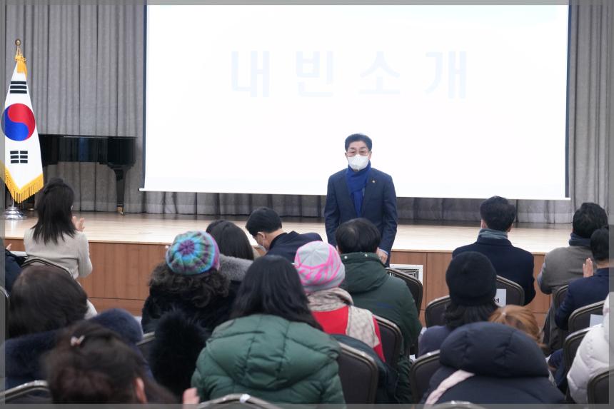 우리동네 돌봄단 발대식 및 교육