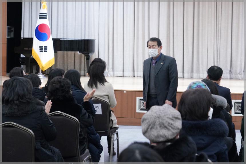 우리동네 돌봄단 발대식 및 교육