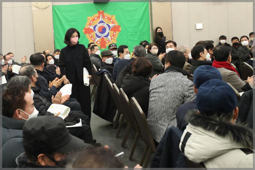 제63차 재향군인회 정기총회 및  이취임식