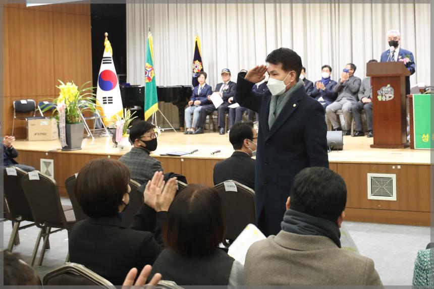 제63차 재향군인회 정기총회 및  이취임식