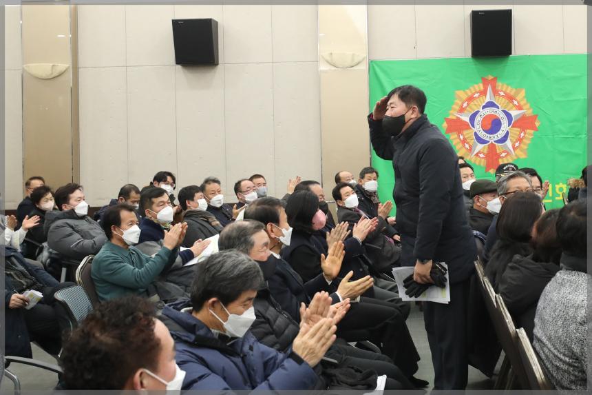 제63차 재향군인회 정기총회 및  이취임식