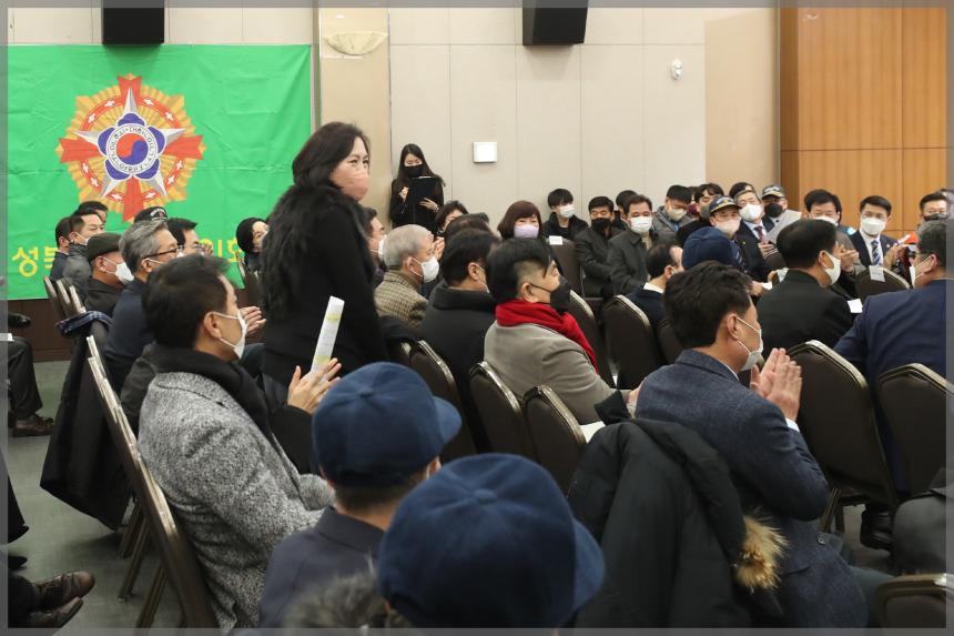 제63차 재향군인회 정기총회 및  이취임식