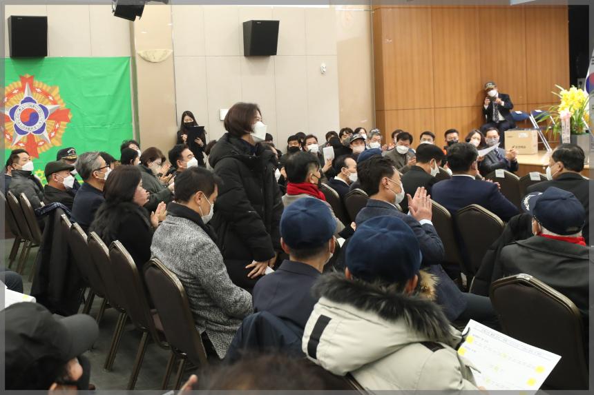 제63차 재향군인회 정기총회 및  이취임식