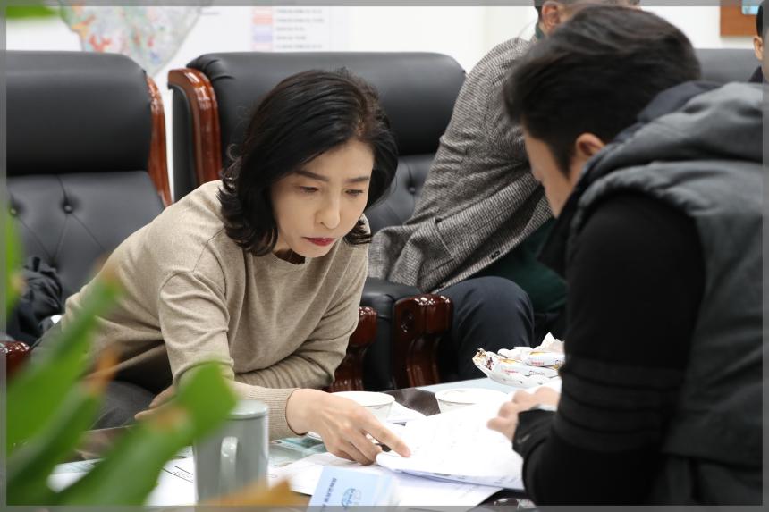 의장단회의
