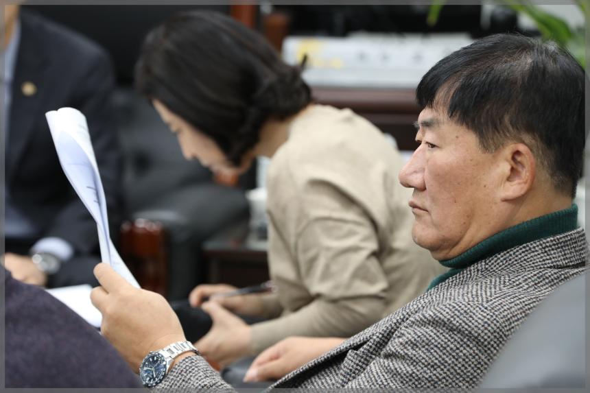 의장단회의