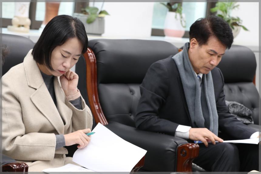 의장단회의