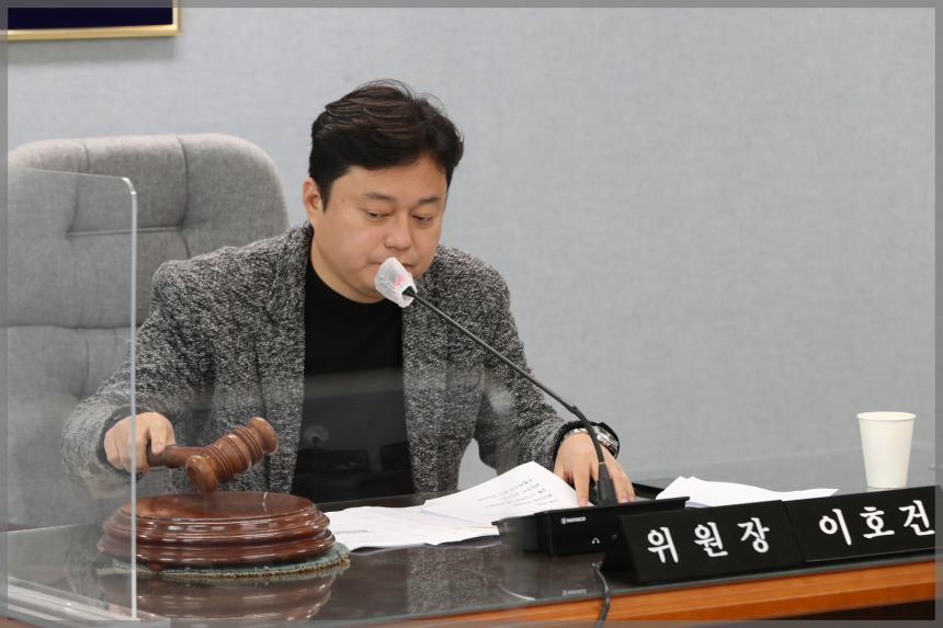 운영위원회