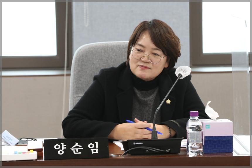 운영위원회