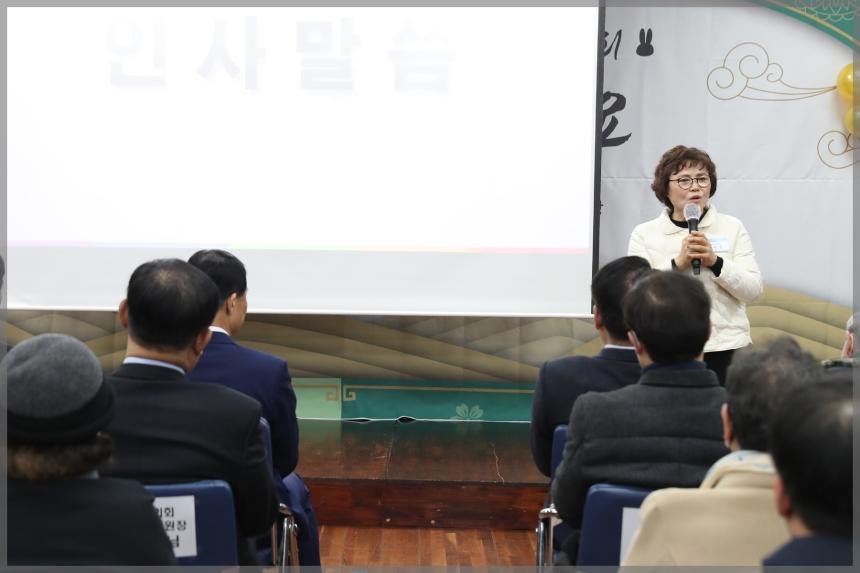 2023 癸卯年 월곡1동 신년인사회