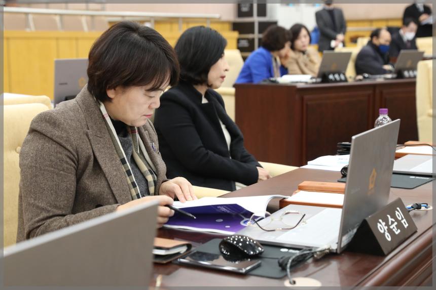 제294회 성북구의회 임시회1차 본회의