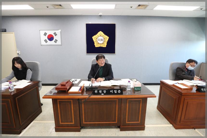 제294회 성북구의회 임시회 상임위원회 도시건설위원회1차회의