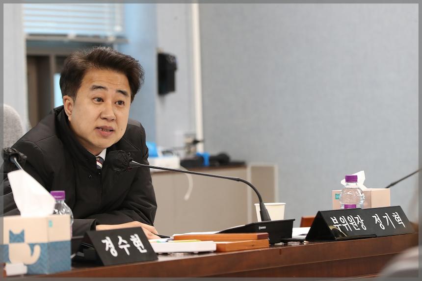 제294회 성북구의회 임시회 상임위원회 운영위원회1차회의