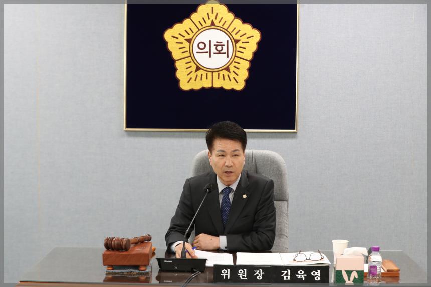 제294회 성북구의회 임시회 상임위원회 보건복지위원회1차