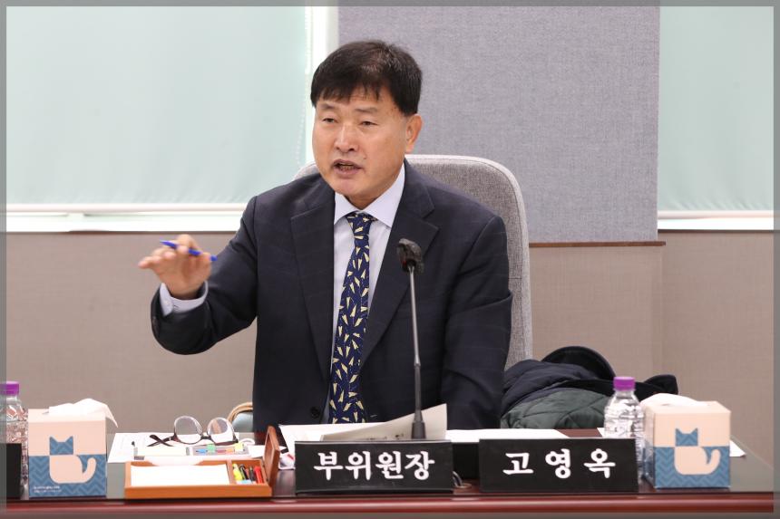 제294회 성북구의회 임시회 상임위원회 행정기획위원회1차