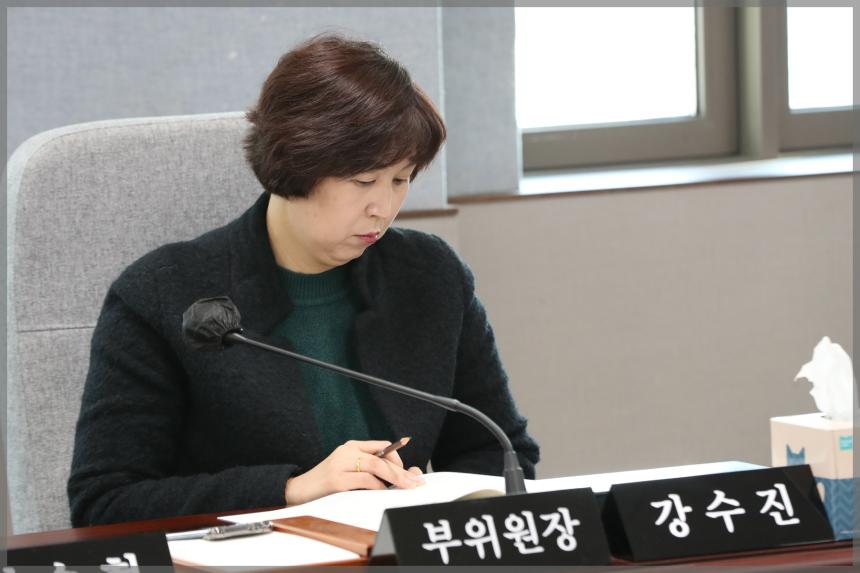 제294회 성북구의회 임시회 상임위원회 보건복지위원회2차
