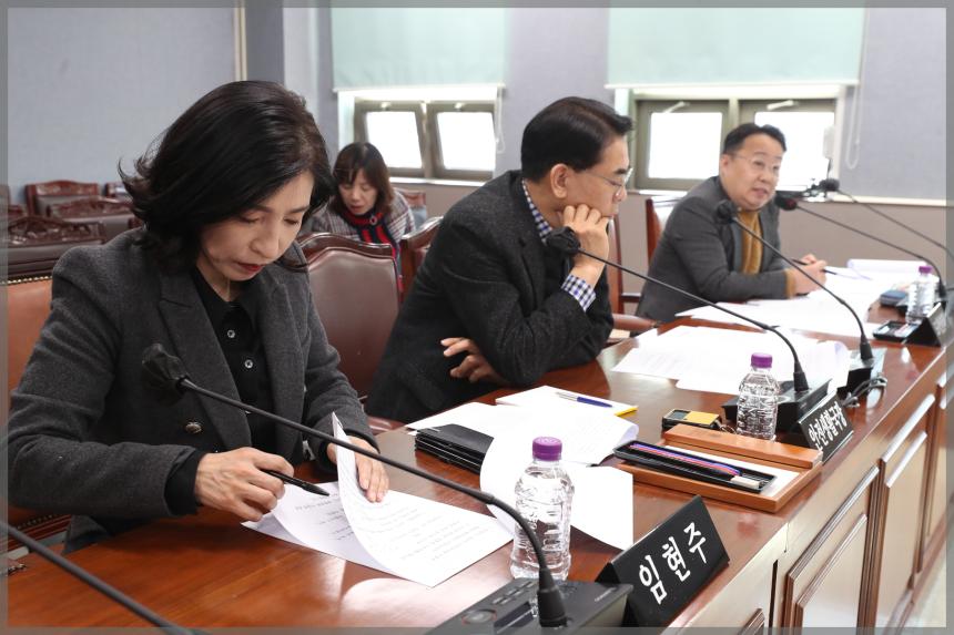 제294회 성북구의회 임시회 상임위원회 행정기획위원회2차