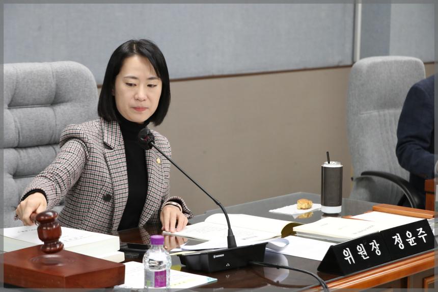 제294회 성북구의회 임시회 상임위원회 행정기획위원회3차