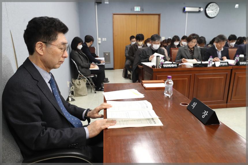 제294회 성북구의회 임시회 상임위원회 행정기획위원회3차회의