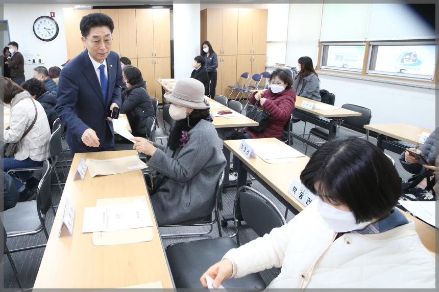 종암동 통장협의회 월례회의