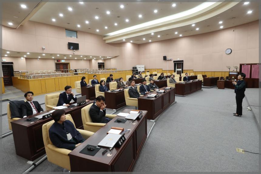 성북구의회 폭력예방 통합교육