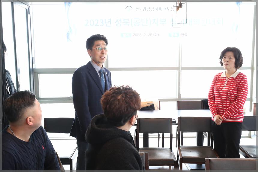 성북공단 노동조합 정기대의원대회