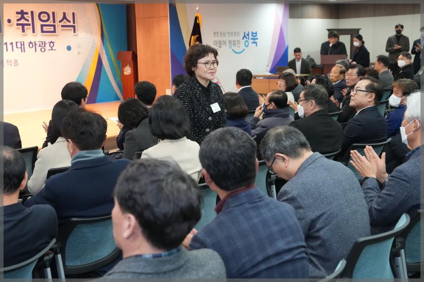 성북구 체육회장 이.취임식