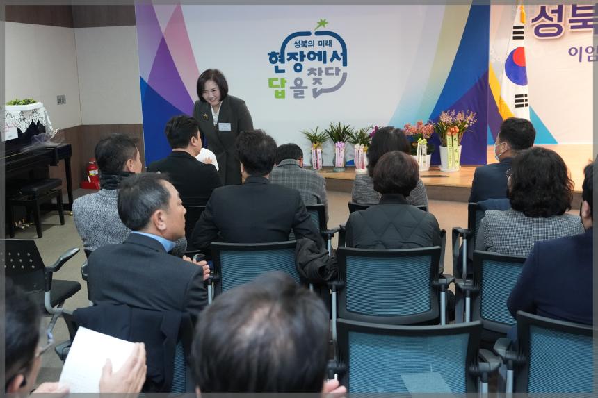 성북구 체육회장 이.취임식