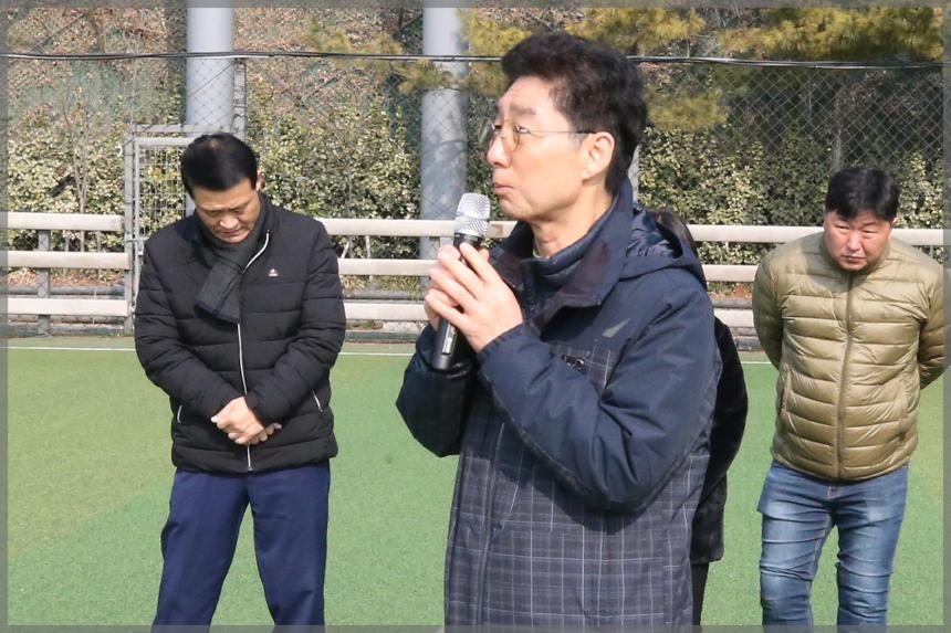 성북구 축구협회 신년 하례식