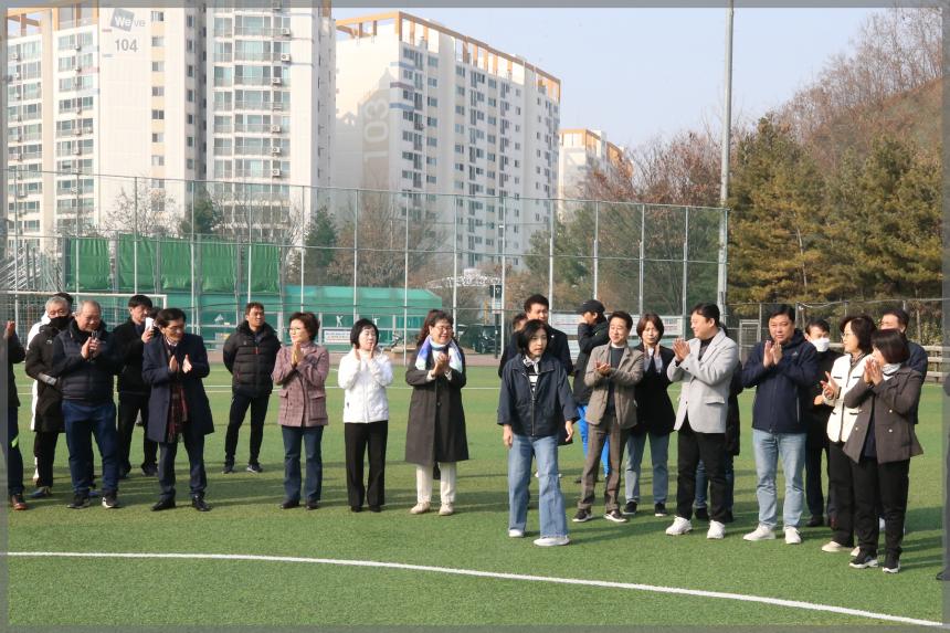 성북구 축구협회 신년 하례식