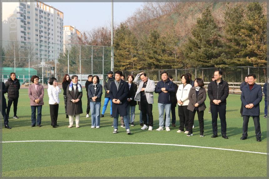 성북구 축구협회 신년 하례식
