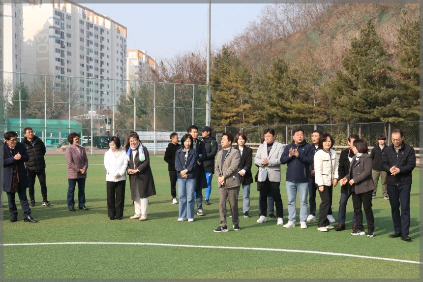 성북구 축구협회 신년 하례식