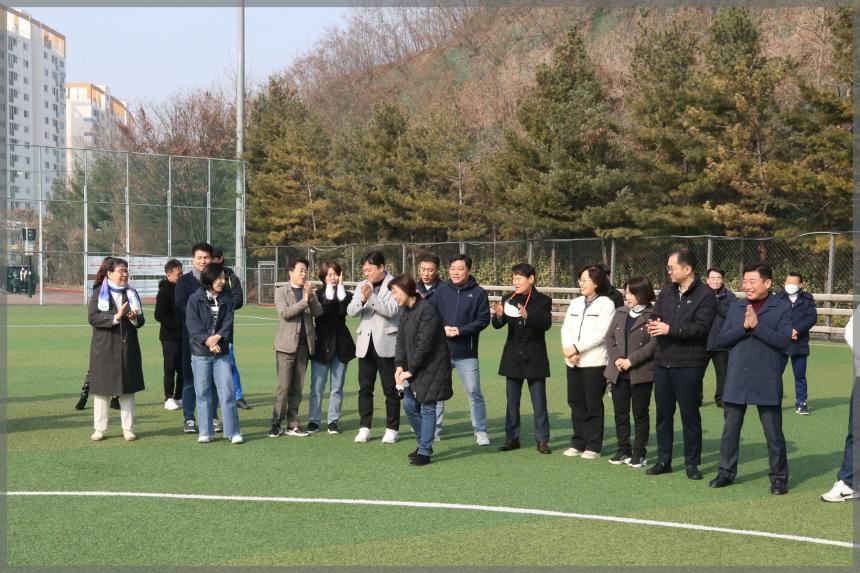 성북구 축구협회 신년 하례식