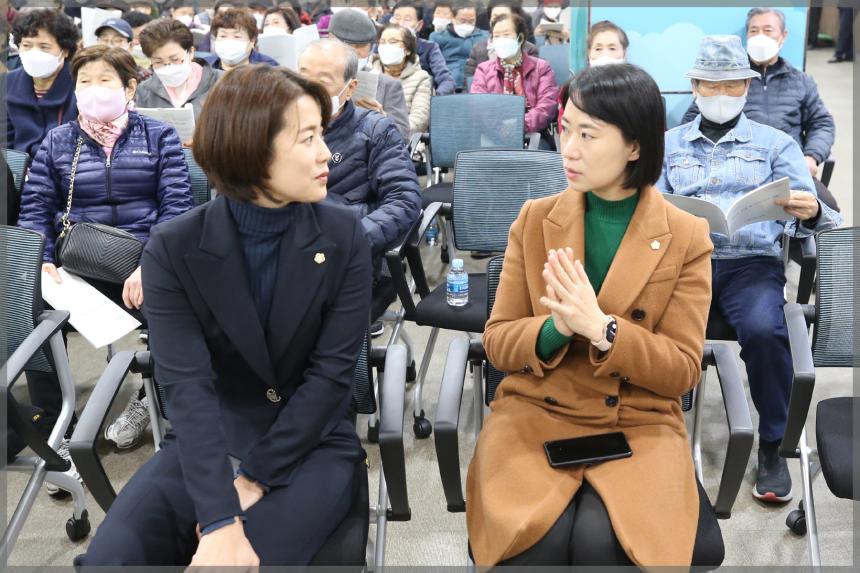 2023년도 경로당 운영 및 회계교육