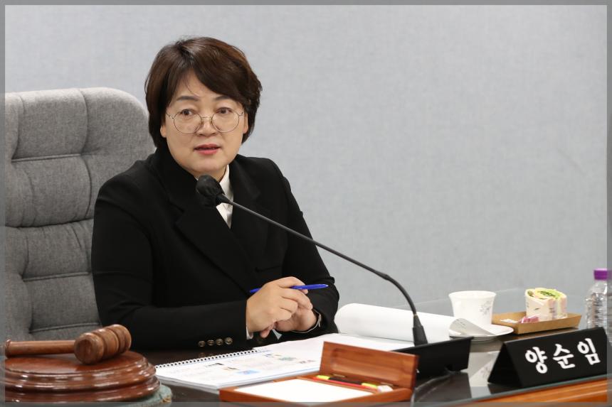 2023년 관광트렌드를 활용한 성북문화.관광 자원 정책개발 연구회1차