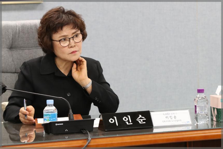  역세권청년주택 신축관련 민원해소 간담회