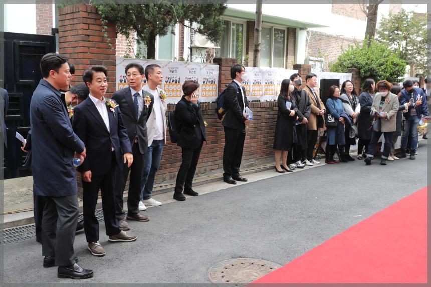 성북구립석관청소년센터 개관식