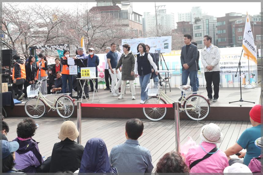 성북구민 3월걷기대회