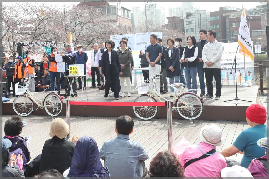 성북구민 3월걷기대회
