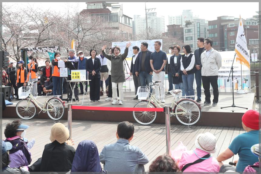 성북구민 3월걷기대회