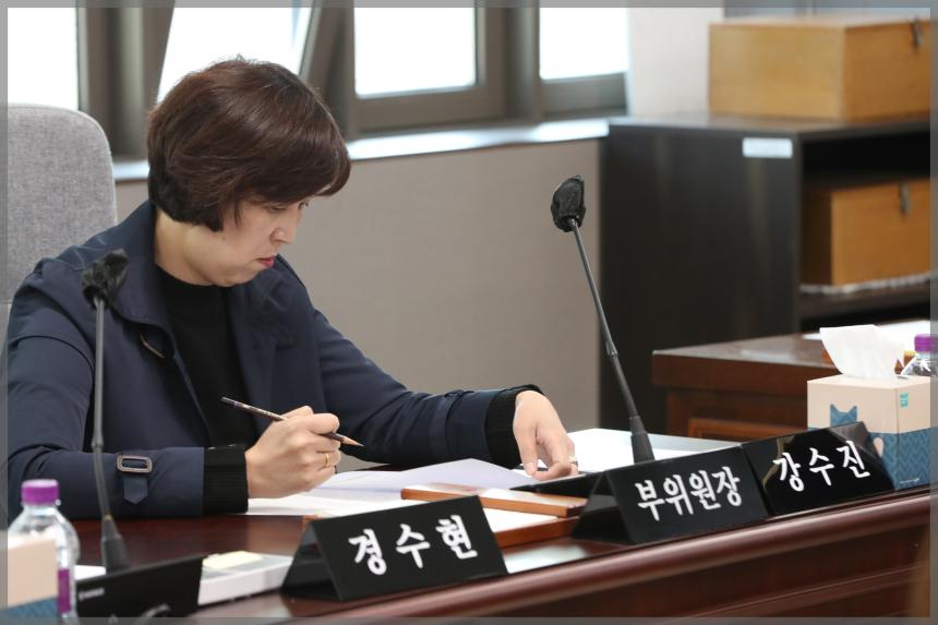 제295회 성북구의회 임시회 상임위원회 보건복지위원회1차