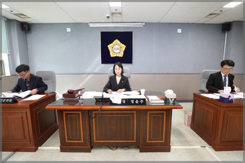 제295회 성북구의회 임시회 상임위원회 행정기획위원회1차