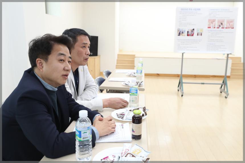 보건복지위원회현장방문-부모아이지원센터