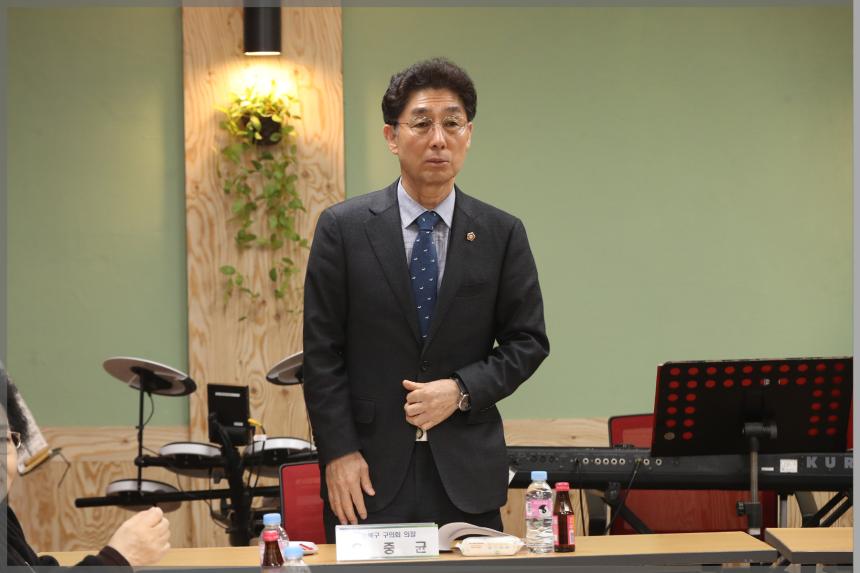 돈암1동 통장협의회 월례회의